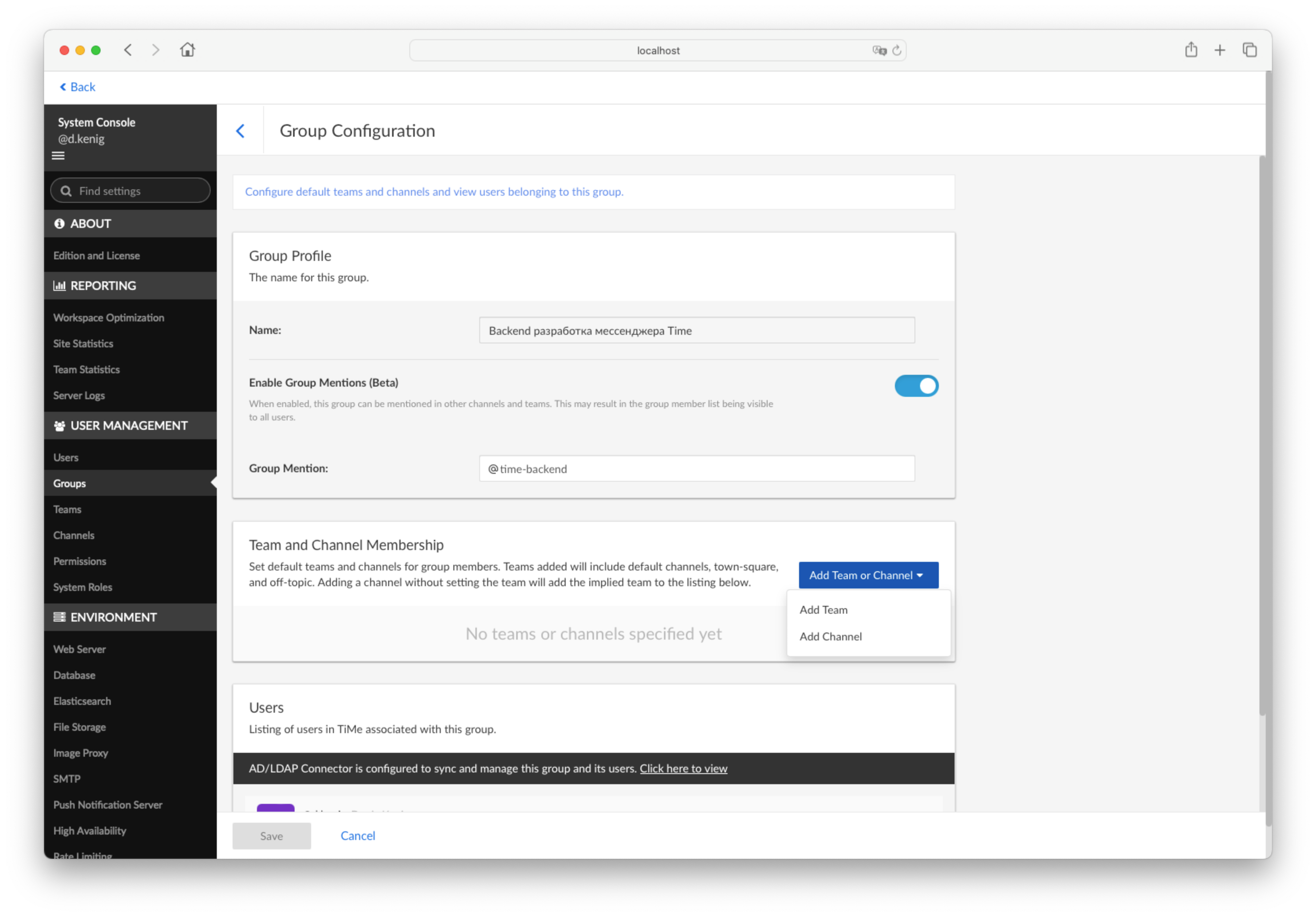 LDAP/AD - part 8